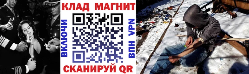 Виды наркотиков купить Сатка КОКАИН гидра зеркало A-PVP МАРИХУАНА Гашиш Мефедрон