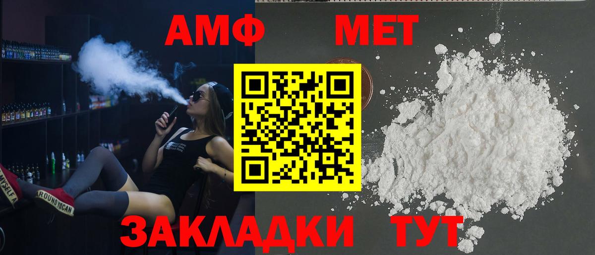 Сатка  ГАШИШ  COCAIN  Мефедрон   Вход с VPN  Экстази  Каннабис  MDMA 