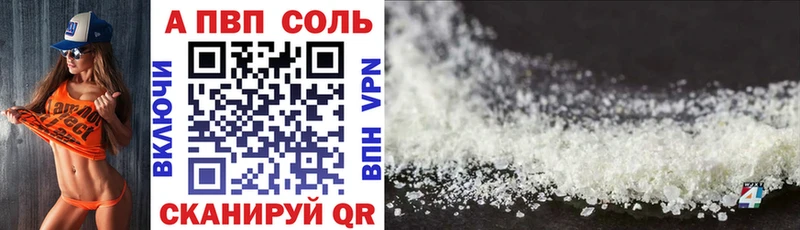 omg вход  Сатка  A PVP VHQ 