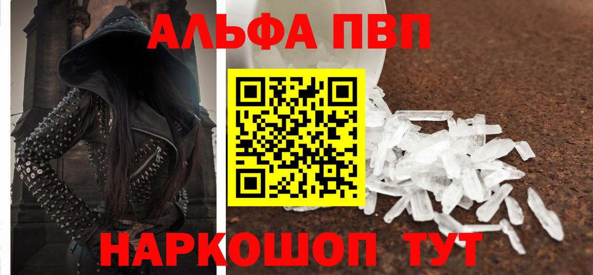 Alfa_PVP СК  А ПВП  Сатка  Вход с VPN 