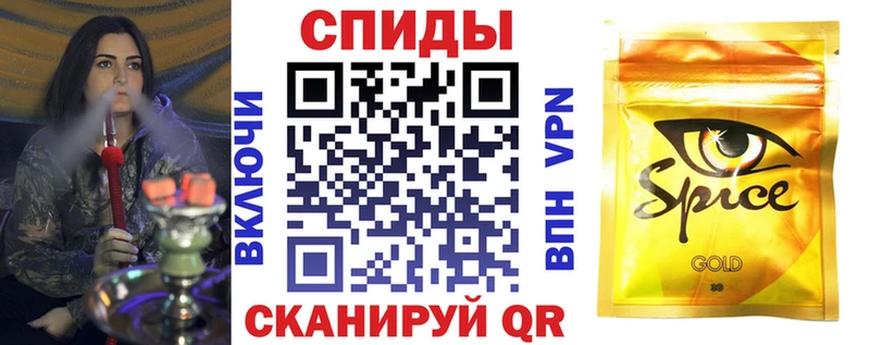 Бутират оксибутират  наркошоп  Сатка 