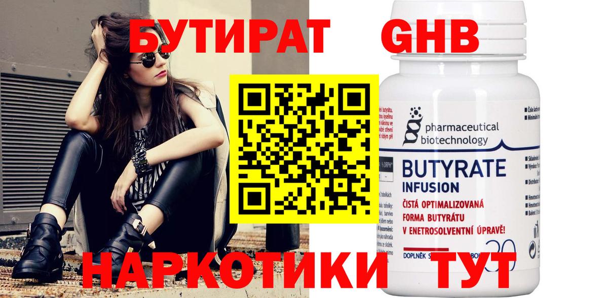 КОКАИН Сатка