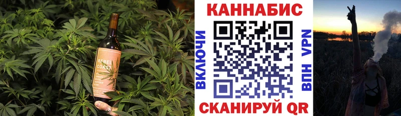 Печенье с ТГК конопля  что такое наркотик  Сатка 