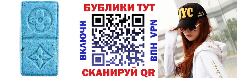 ЭКСТАЗИ таблы  Сатка 
