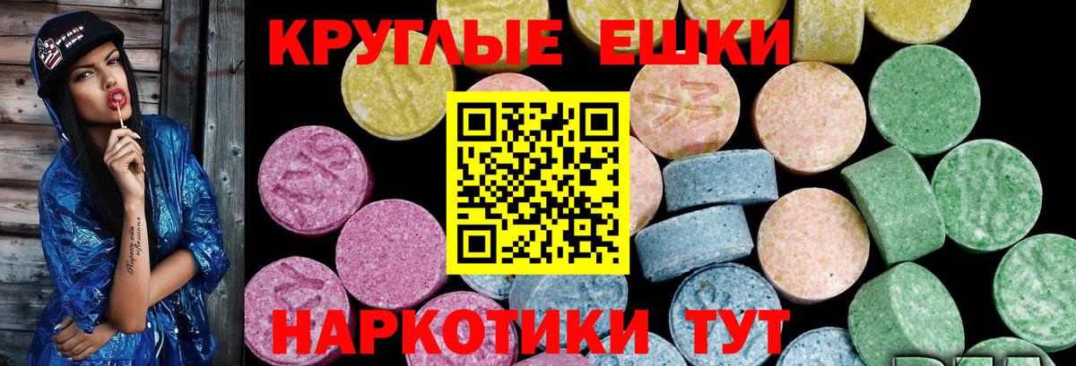 ЭКСТАЗИ 300 mg Сатка