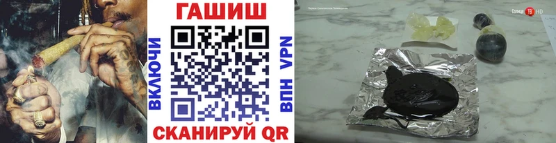закладки  Сатка  ГАШ Изолятор 