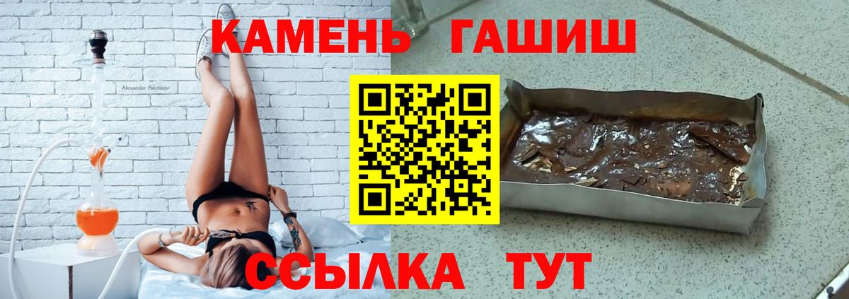 Сатка  Гашиш Premium  Вход с VPN  даркнет сайт  ГАШИШ убойный 