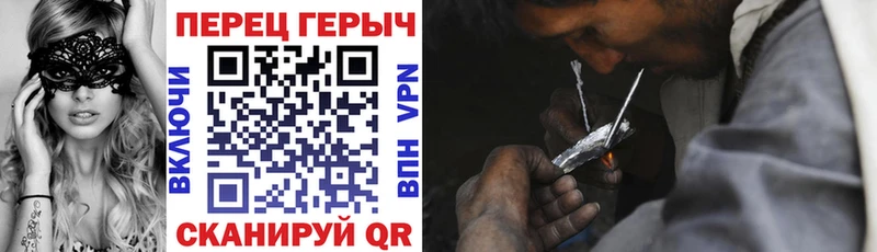 как найти   omg ТОР  Героин Heroin  Сатка 