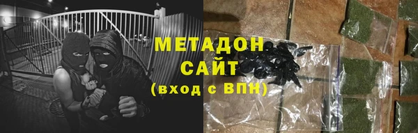 mdpv Абаза