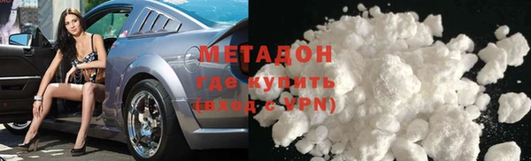 скорость mdpv Алзамай
