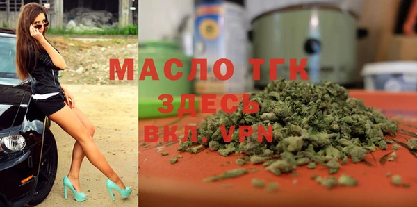 бутират Покачи