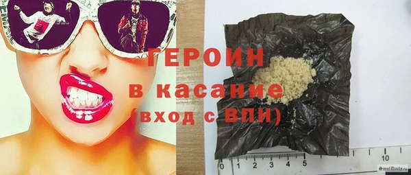 ПСИЛОЦИБИНОВЫЕ ГРИБЫ Абинск