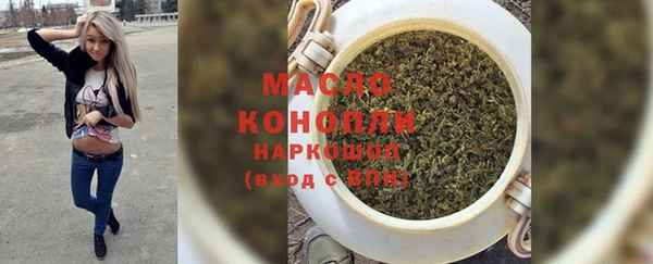 мефедрон VHQ Абдулино