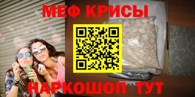 каннабис Партизанск