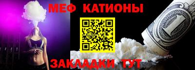 каннабис Партизанск