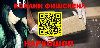 трава Магадан
