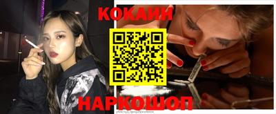каннабис Партизанск