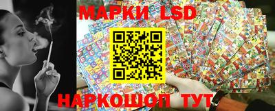 каннабис Партизанск