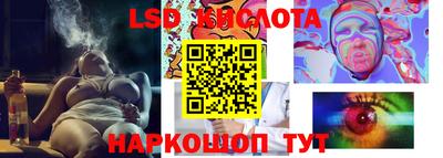 каннабис Партизанск