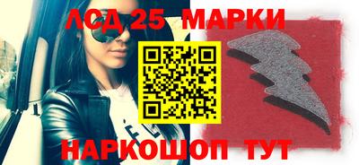 каннабис Партизанск