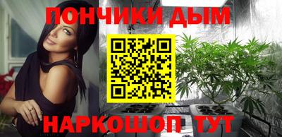 каннабис Партизанск