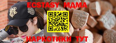 мяу мяу кристалл Майкоп
