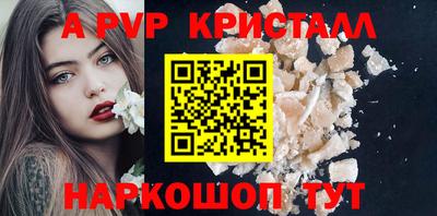 каннабис Партизанск