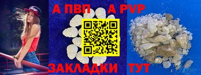 каннабис Партизанск