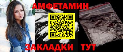 амфетамин Первоуральск