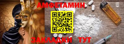 каннабис Партизанск