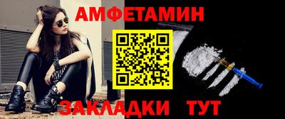 ALPHA-PVP Пенза