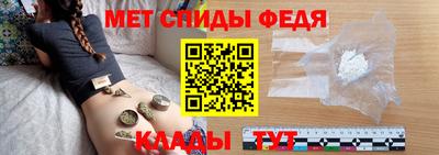 амфетамин Первоуральск