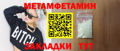амфетамин Первоуральск
