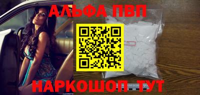 амфетамин Первоуральск