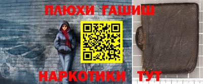 каннабис Партизанск