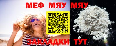 каннабис Партизанск