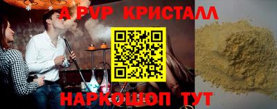 каннабис Партизанск