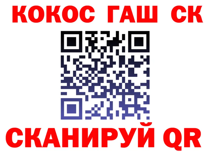ГАШИШ VHQ зеркало маркетплейс OMG Сатка