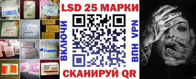 LSD-25 экстази кислота  дарнет шоп  Сатка 