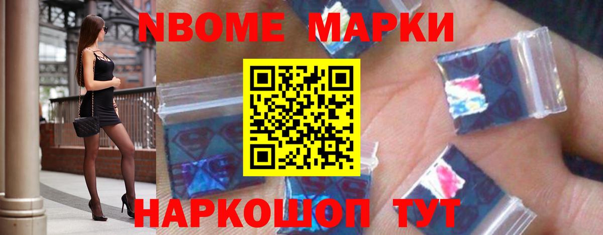 ЛСД экстази кислота Сатка
