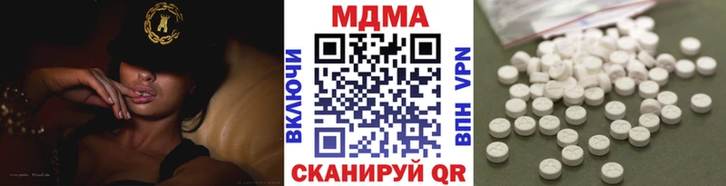 МДМА VHQ  как найти   Сатка 
