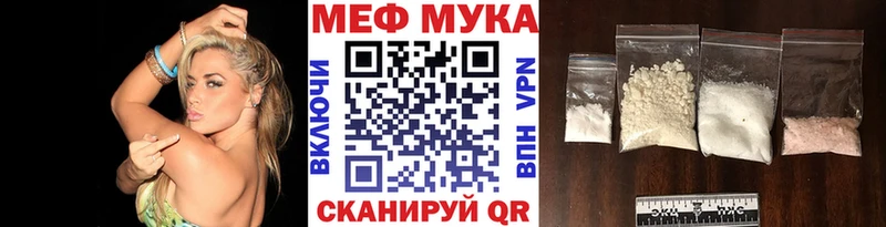 даркнет сайт  Сатка  МЯУ-МЯУ VHQ 