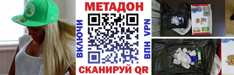 MEGA tor  Сатка  Метадон мёд 