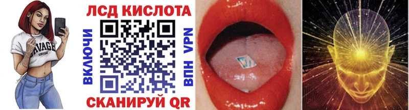 Марки N-bome 1500мкг  ОМГ ОМГ онион  Сатка 