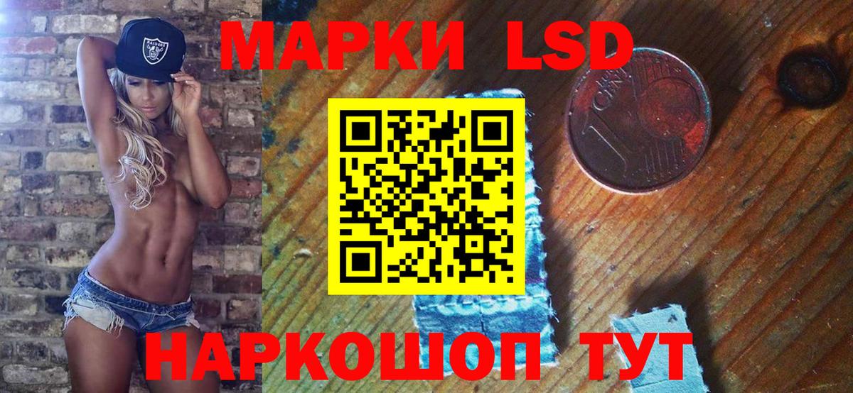 Марки N-bome 1500мкг  Марки N-bome  купить   Марки N-bome 1500мкг  Вход с VPN  Сатка 