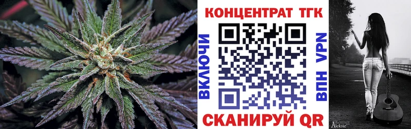 ТГК вейп с тгк  Сатка 