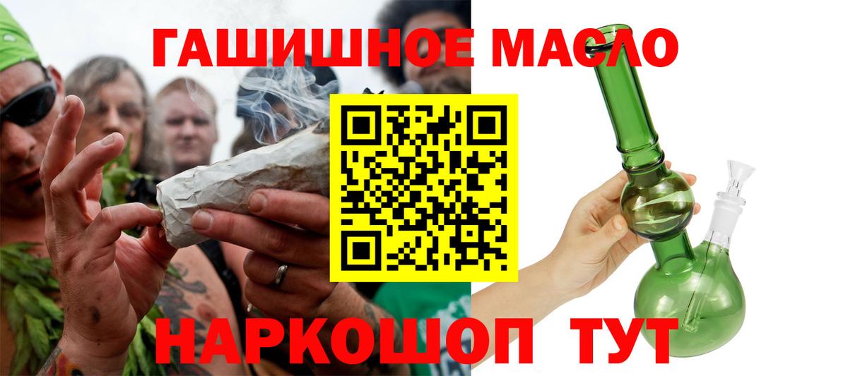 Сатка  Дистиллят ТГК вейп с тгк  ТГК THC oil  MEGA сайт  Вход с VPN 