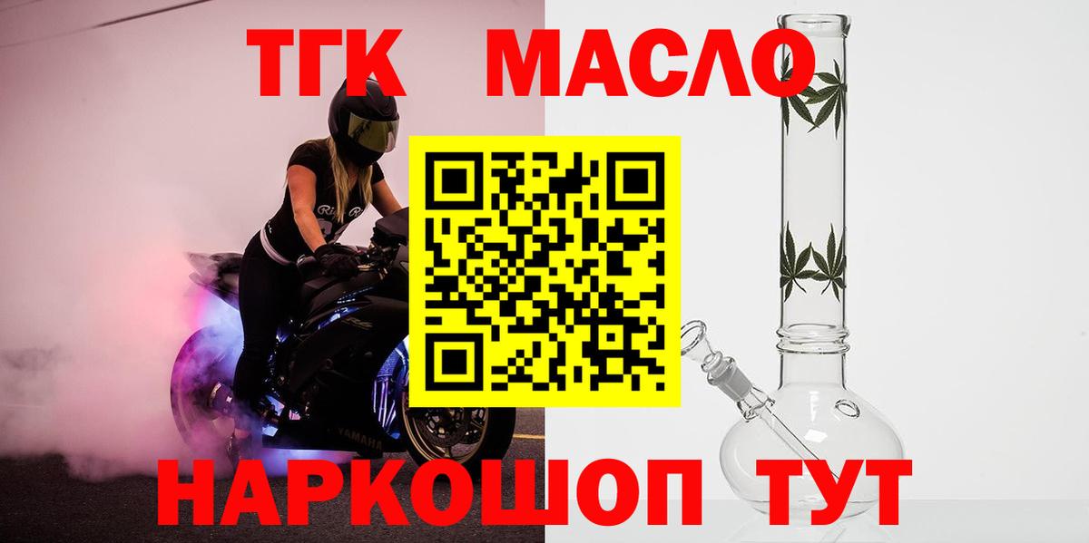Дистиллят ТГК Wax Сатка