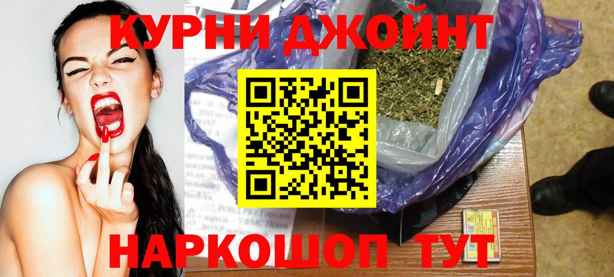 Канабис THC 21% Сатка